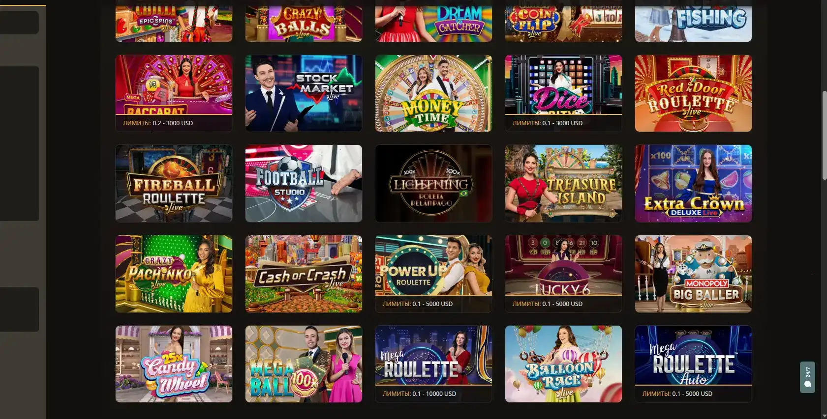 Игровой процесс в казино Hotskins